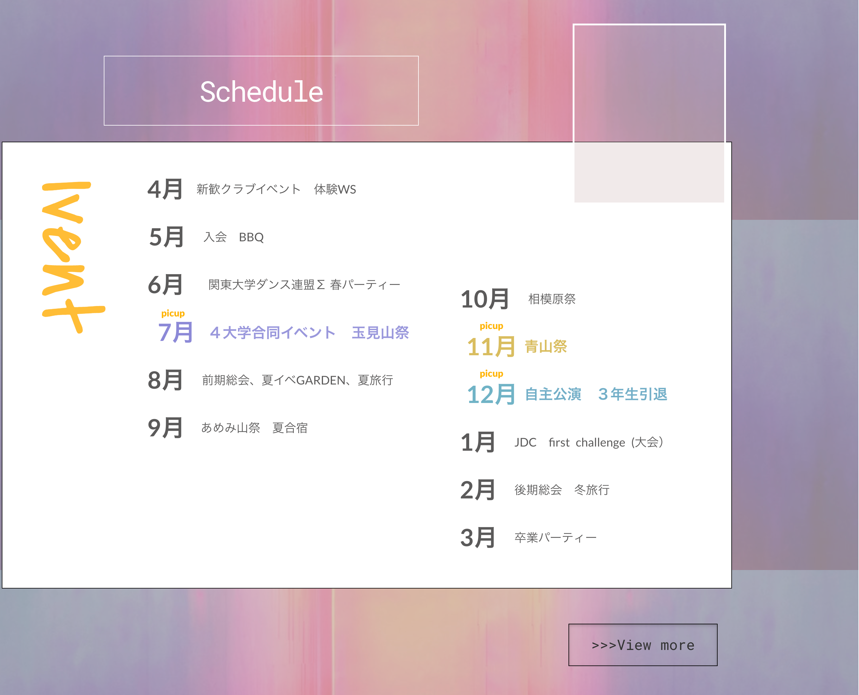 サイトイメージ
