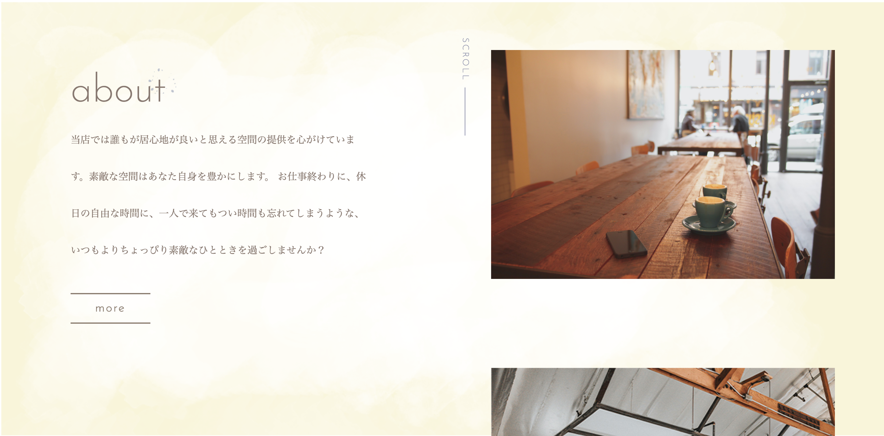 サイトイメージ