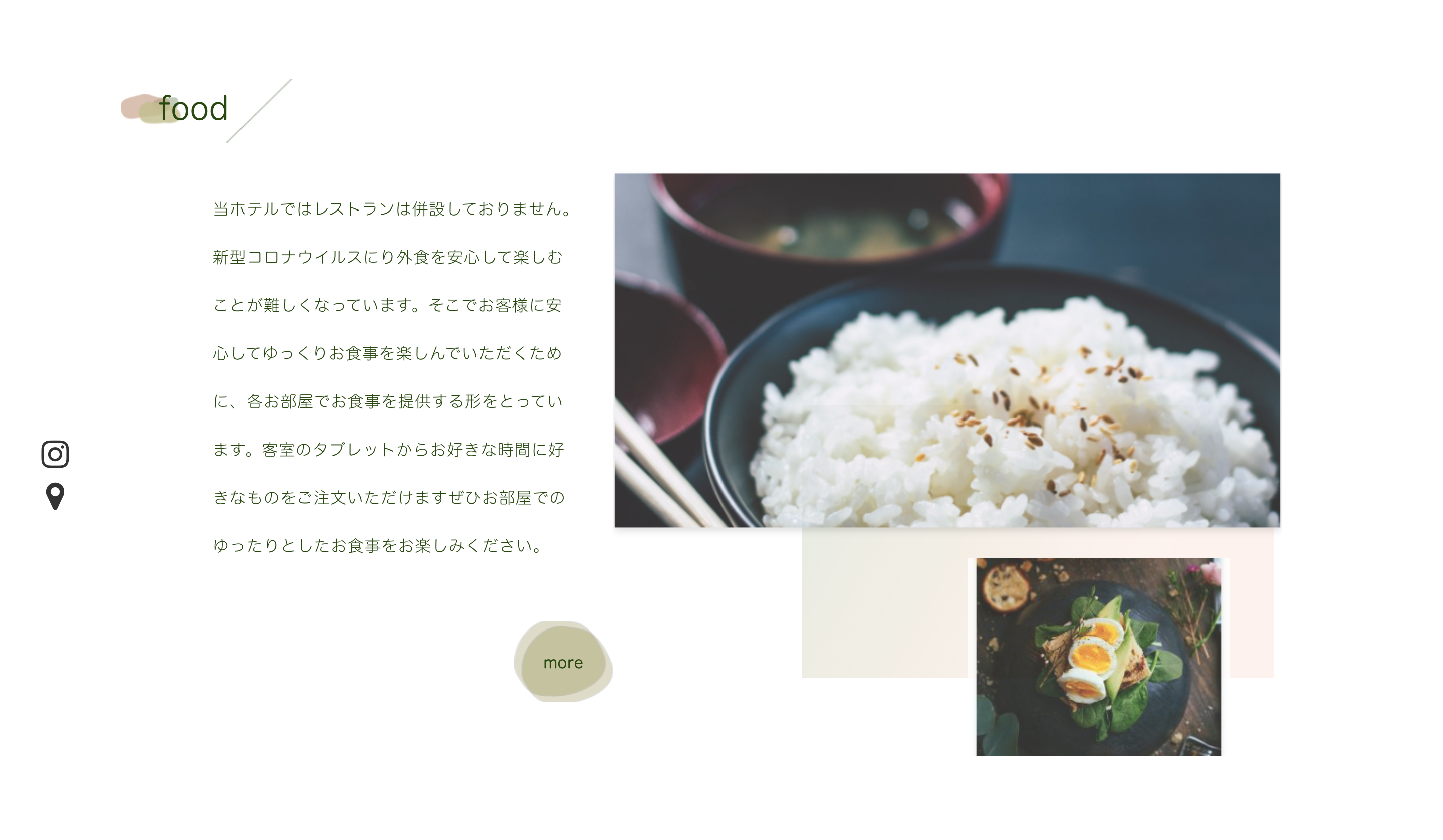 サイトイメージ
